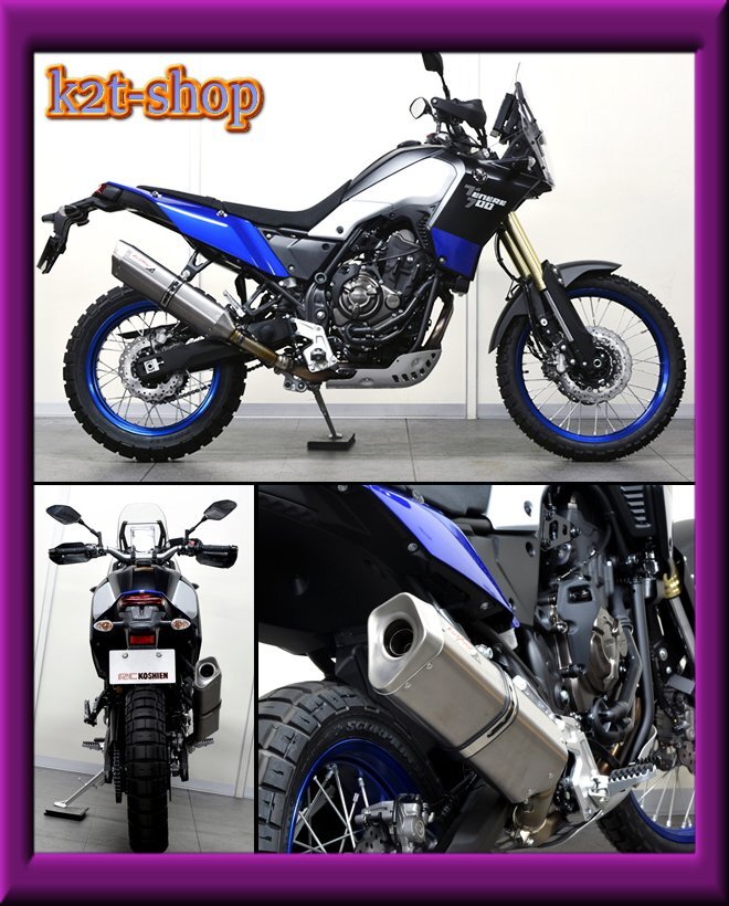 2025年最新】Yahoo!オークション -rc甲子園マフラーの中古品