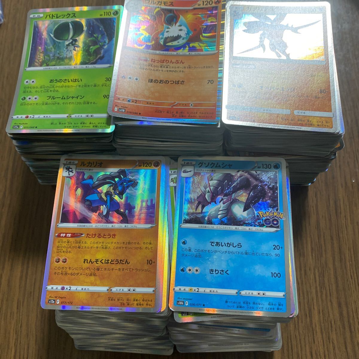 ポケモンカード引退品 Yahoo!オークション -「ポケモンカード 引退」の落札相場・落札価格