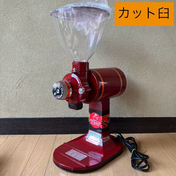 極美品 新品ホッパー&蓋 カット臼 フジローヤル R-440 コーヒーミル エスプレッソ グラインダー FUJI ROYAL 検索 MAZZER カリタ