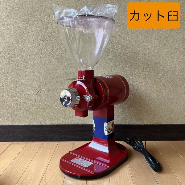 新品ホッパー&蓋 カット臼 フジローヤル R-440 コーヒーミル エスプレッソ グラインダー FUJI ROYAL 検索 MAZZER カリタ