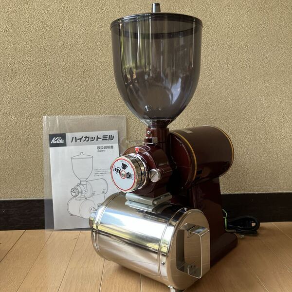 美品 カリタ ハイカットミル コーヒーミル グラインダー kalita 検 フジローヤル R-440 ハイカットG ボンマック BONMAC LUCKY