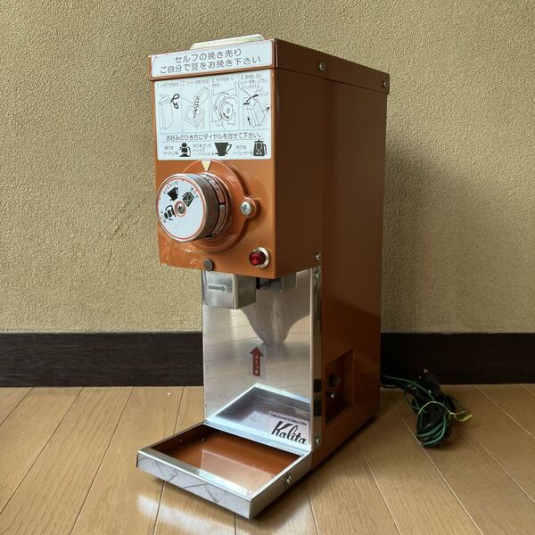 カリタ KDM-300GR コーヒーミル グラインダー 検 フジローヤル R-440 R-300 ハイカットミル ボンマック LUCKY BONMAC kalita