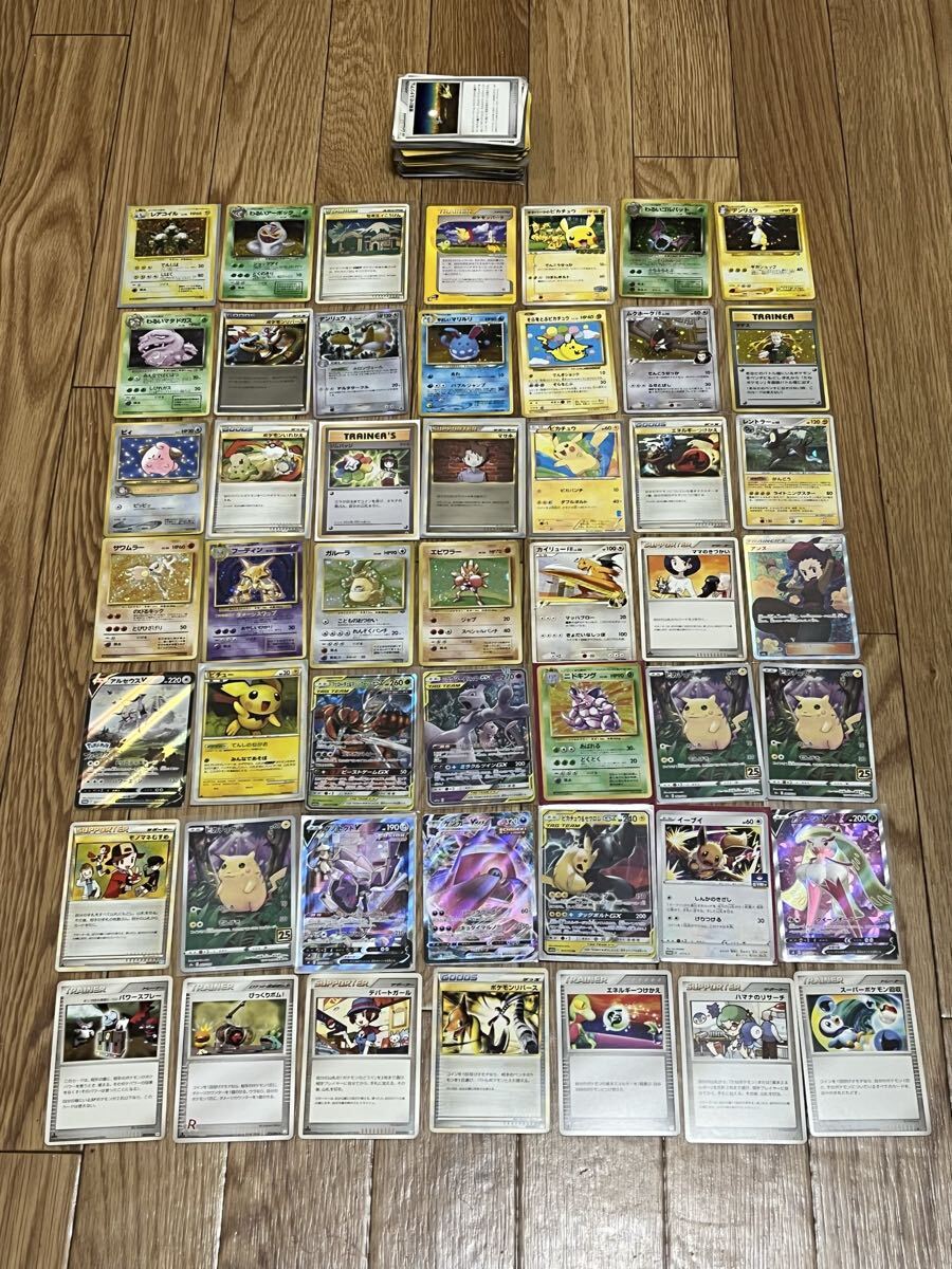 プレイヤーズプロモ 25枚大量まとめ売り Yahoo!オークション -「ポケモンカード 25th プロモ」の落札相場