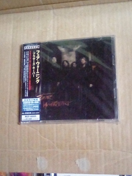 CD +DVD フェア・ウォーニング ブラザーズキーパー 帯付 送料無料 新品