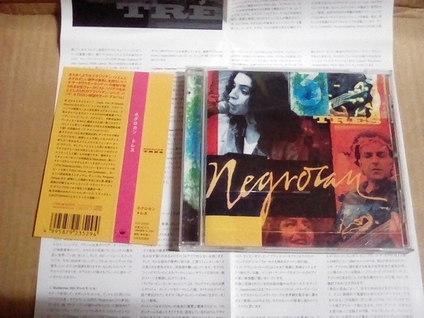CD ネグロカン トレス +1 帯付 送料無料 国内盤 Negrocan / TRES リリアナ UK ブラジリアン ジャズ