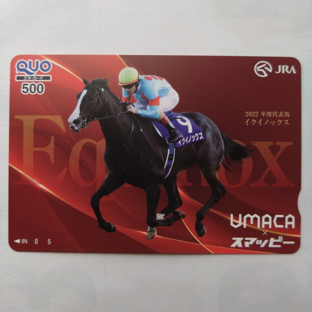 JRA クオカード　使用済 JRA クオカード【使用済み】6枚セット♪ - メルカリ