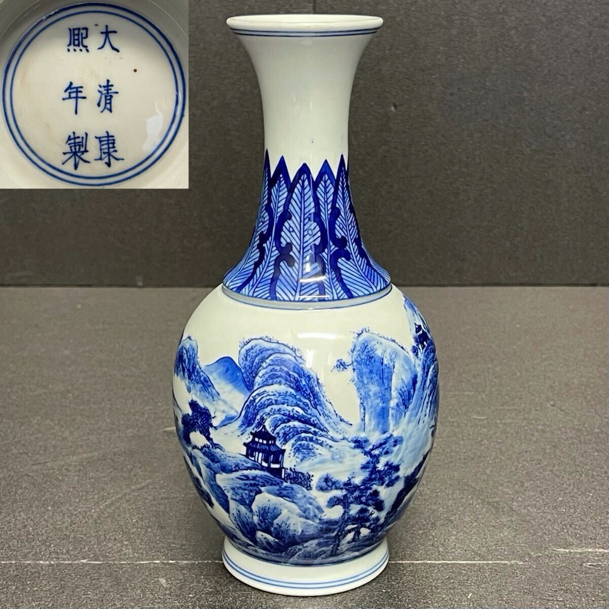 中国 清時代 骨董品 大清康煕年製 齊藍釉 象耳琮式瓶 古玩古美術 Yahoo!オークション -「大清康熙年製」の落札相場・落札価格