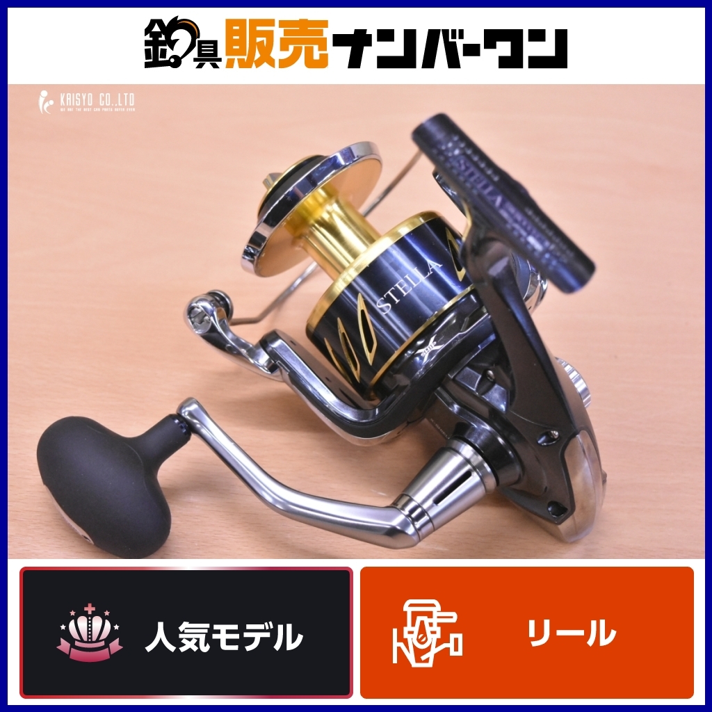 シマノ ステラSW 18000 HG 中古美品 2025年最新】Yahoo!オークション -ステラ18000hgの中古品・新品
