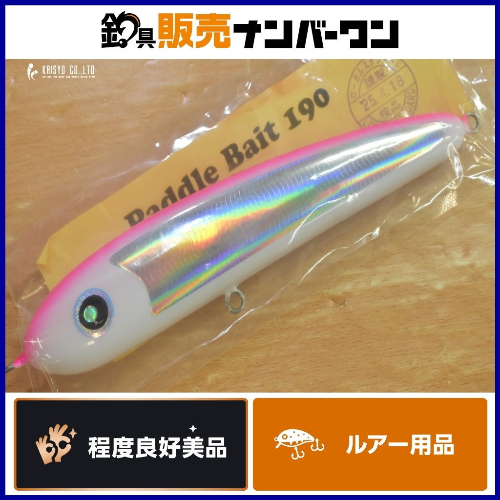 新品 バブルベイト190 ピンク Yahoo!オークション -「バブルベイト190」の落札相場・落札価格