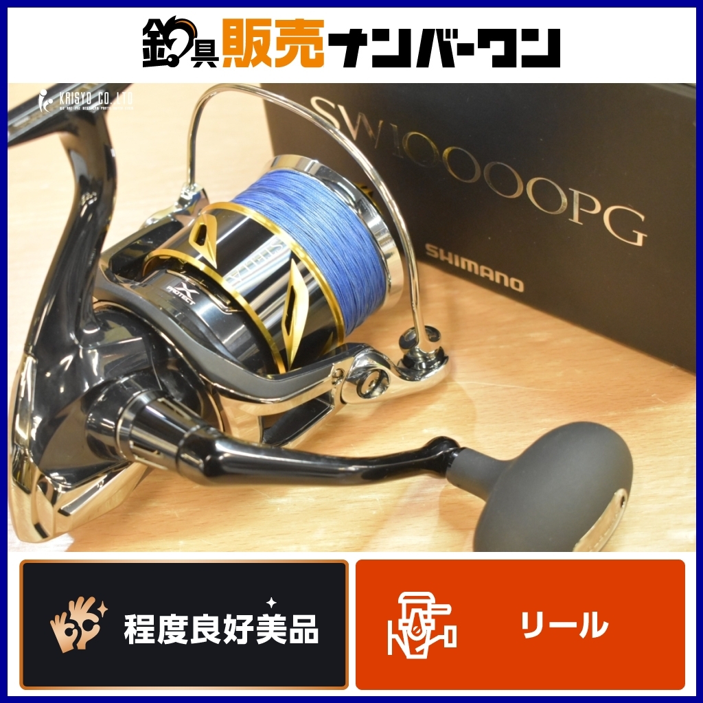 19ステラsw 10000pg 美品 Yahoo!オークション -「ステラsw 10000pg」の落札相場・落札価格