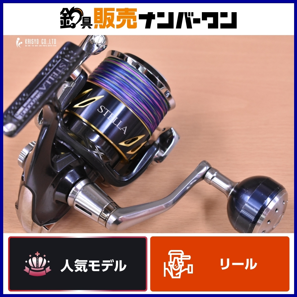 SHIMANOツインパワーSW6000HG 中古 2025年最新】Yahoo!オークション -ツインパワーsw 6000hgの中古