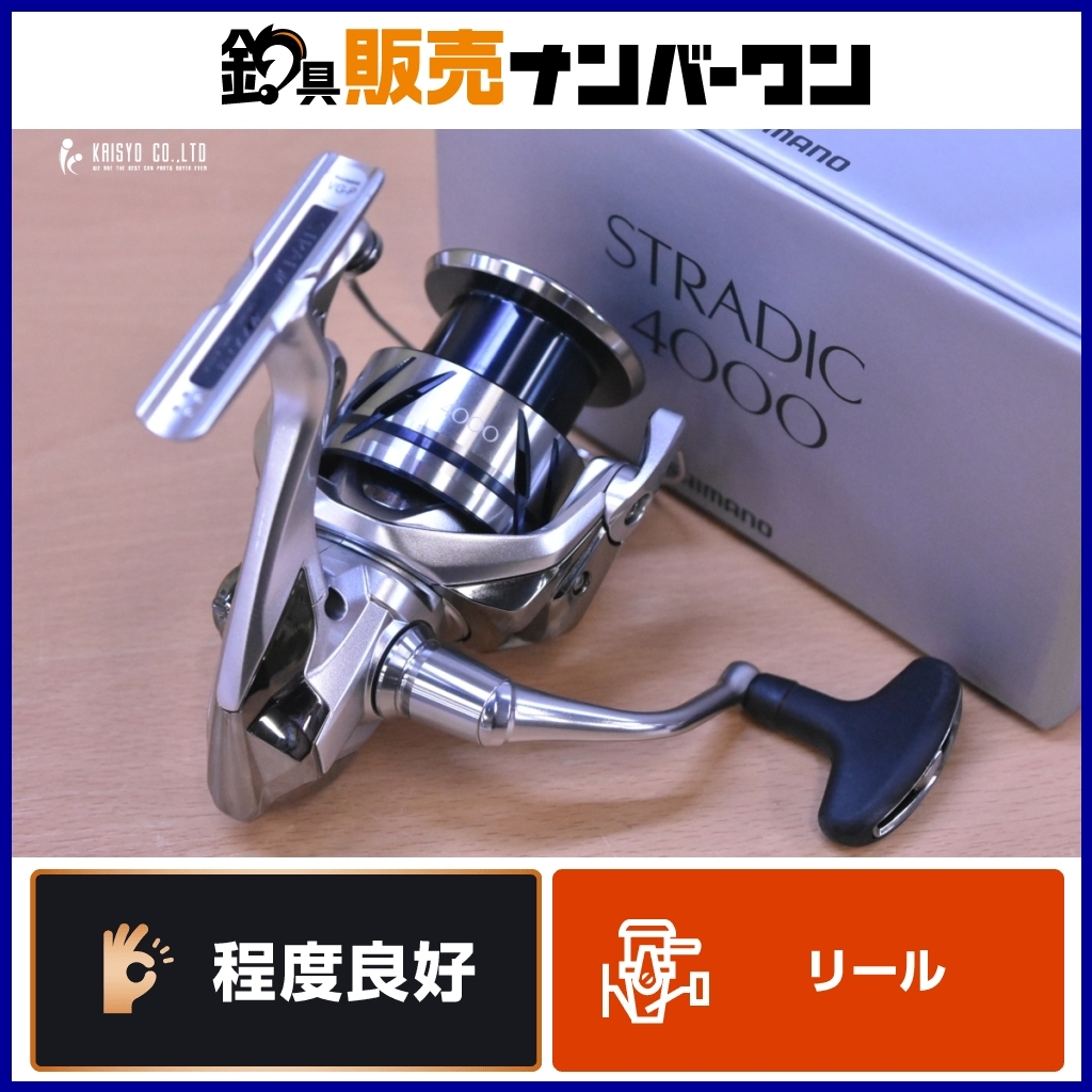 ストラディック 新品未使用❗ 2025年最新】Yahoo!オークション -リール シマノ ストラディック