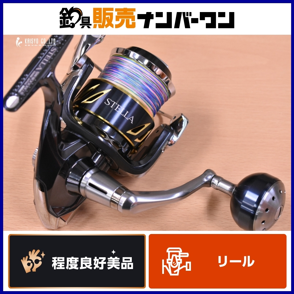 シマノ 13ステラSW8000HG 美品 Yahoo!オークション -「13ステラsw 8000hg」の落札相場・落札価格