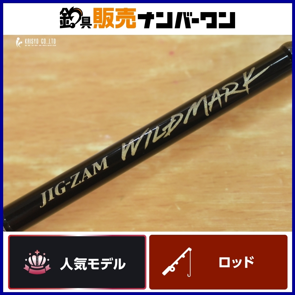 天龍 テンリュウ LSP90BC 9フィート ベイトロッド 美品! 2025年最新】Yahoo!オークション -天龍 ロッド(フィッシング)の