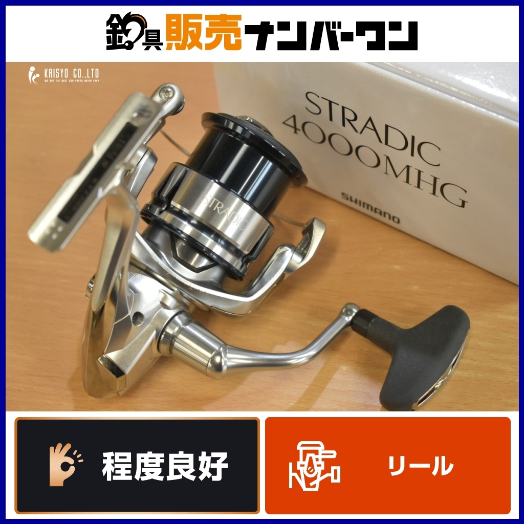 19ストラディック4000mhg 極美品 Yahoo!オークション -「19 ストラディック 4000MHG」の落札相場