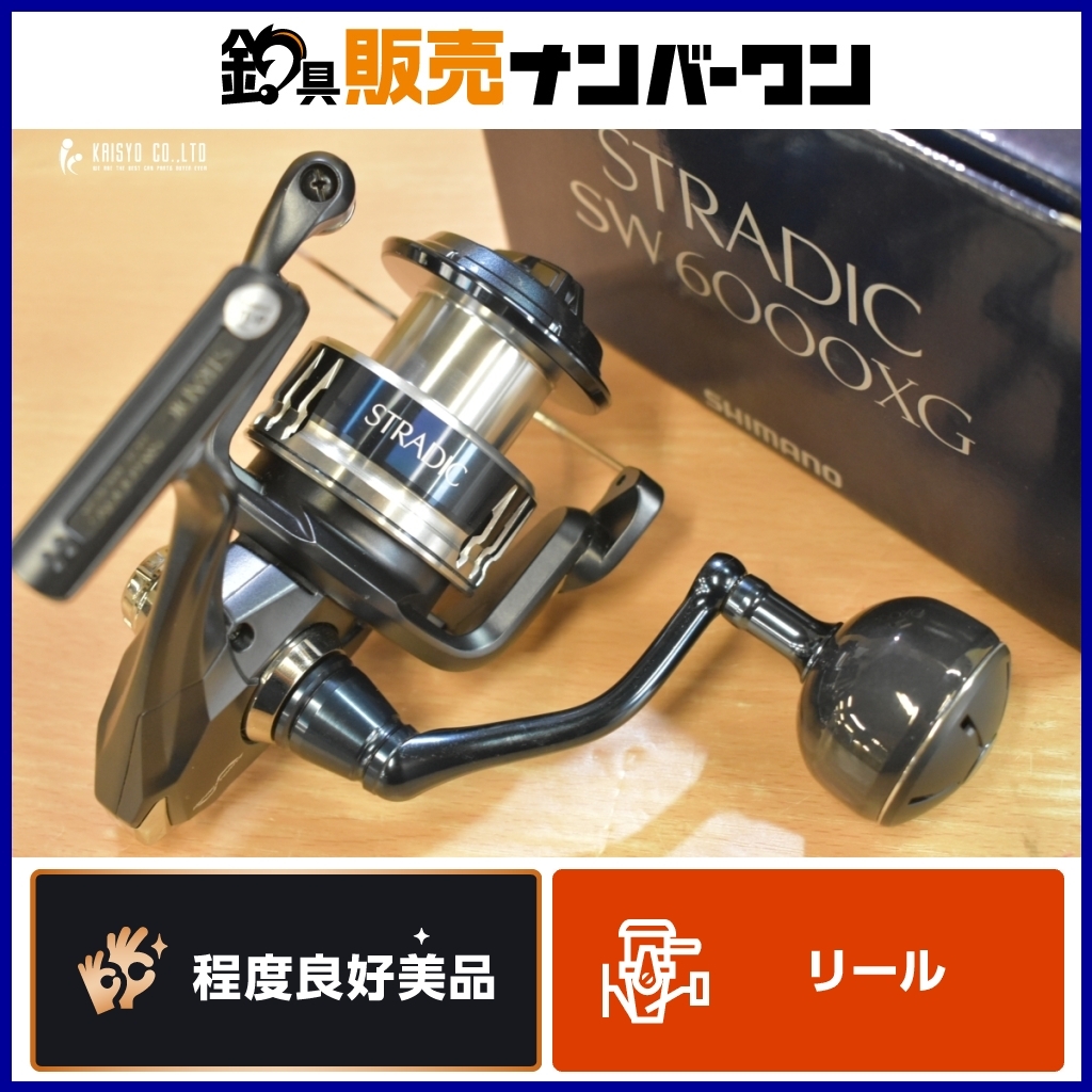 ストラディック❗新品未使用❗ 2025年最新】Yahoo!オークション -ストラディックの中古品・新品