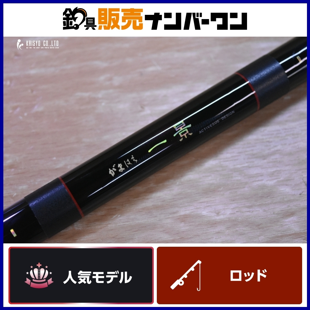 Yahoo!オークション -「はえ」(渓流竿) (淡水)の落札相場・落札価格