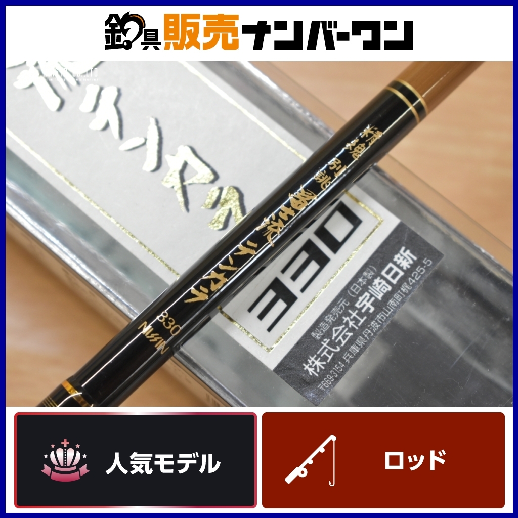 早い者勝ち 希少 がまかつ テンカラ 紫仙峰 34 未使用 ガラスケース保管 Yahoo!オークション -「がまかつ テンカラ」(渓流竿) (淡水)の