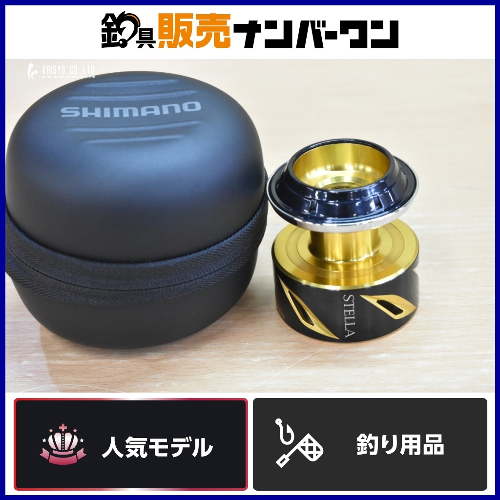 シマノ ステラ 8000HG スプール 新品未使用 2025年最新】Yahoo!オークション -ステラ8000スプールの中古品