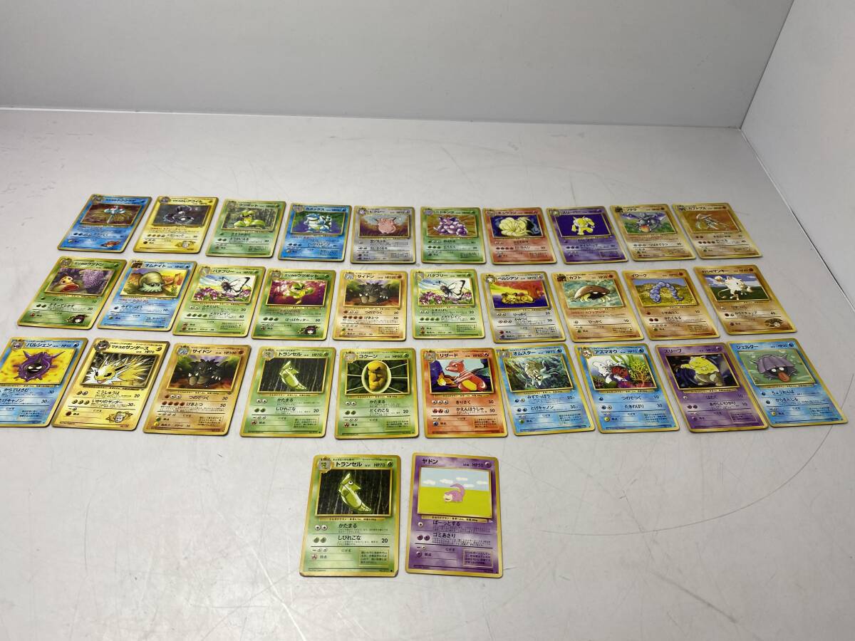 旧裏 まとめ売り キラ19枚 ポケモンカード Yahoo!オークション -「ポケモンカード 旧裏面 キラ」の落札相場