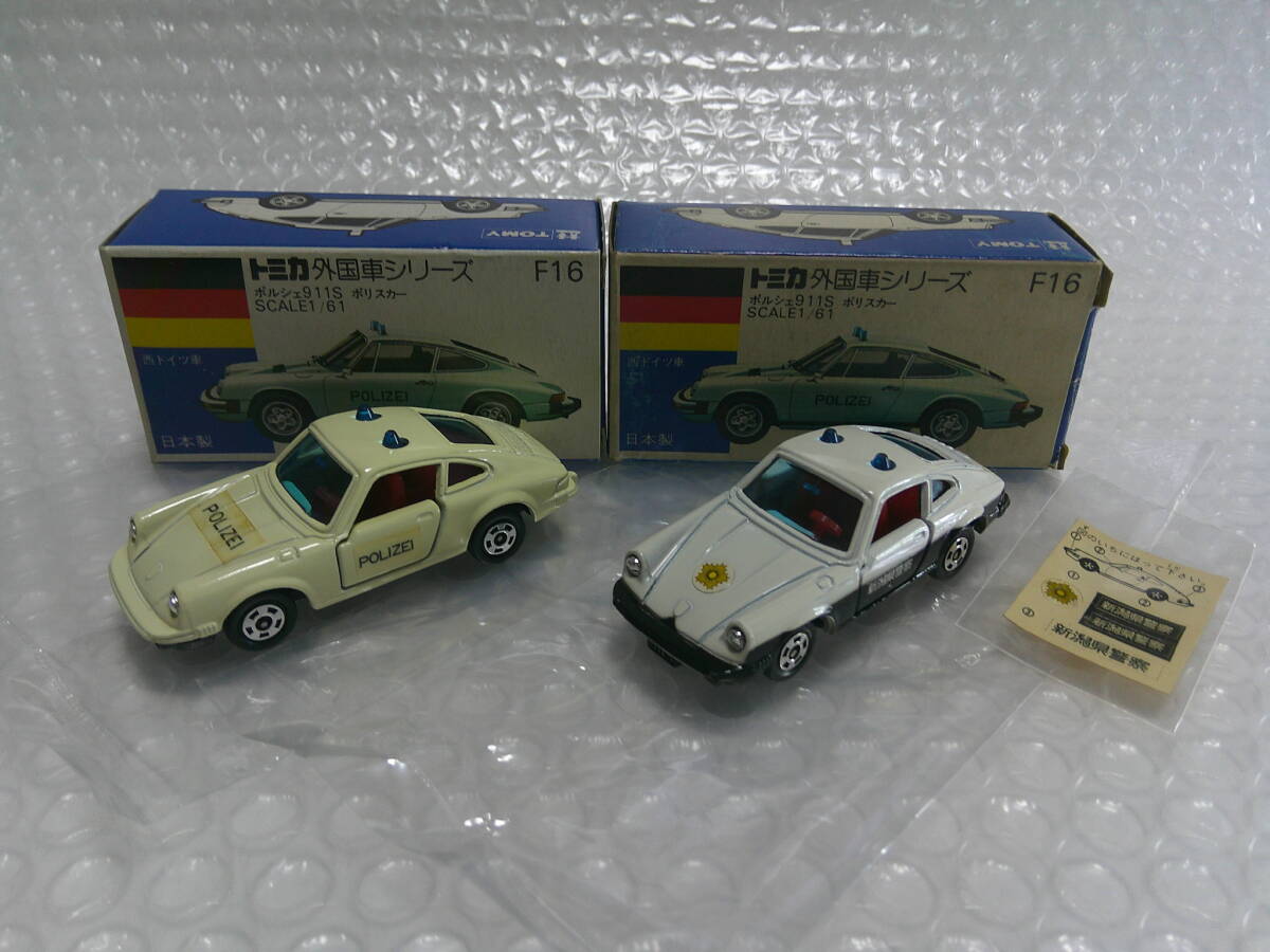 トミカ ポルシェ911S 2台セット Yahoo!オークション -「トミカ ポルシェ911s」の落札相場・落札価格