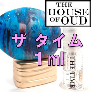 【新品】ザ ハウスオブウード THE HOUSE OF OUD ザタイム 1ml お試し 香水 Thoo