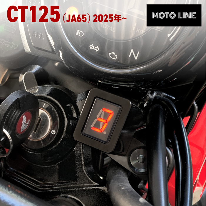 新品未使用 CT125 ハンターカブ JA65 純正 スピードメーター 2025年最新】Yahoo!オークション -ハンターカブ ct125 ja65
