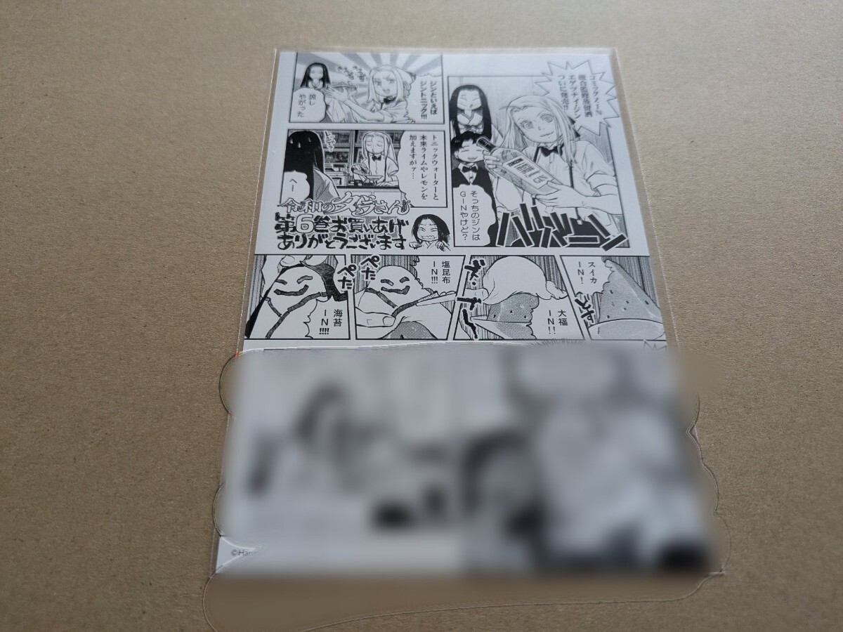 2025年最新】Yahoo!オークション -comic zin 特典(コミック