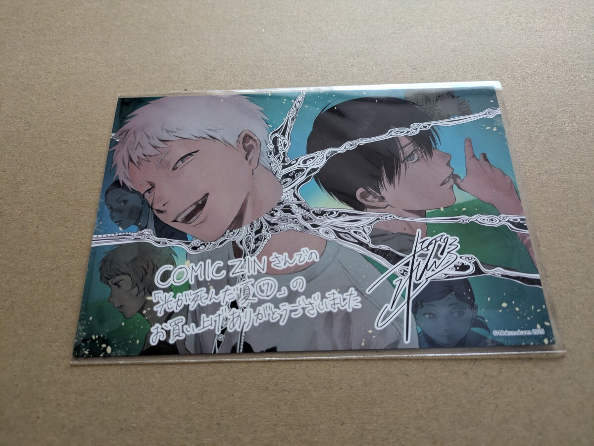 秋田書店 - アニメイト 7巻 特典ペーパー 貴重 限定版・特典 | アニメイト