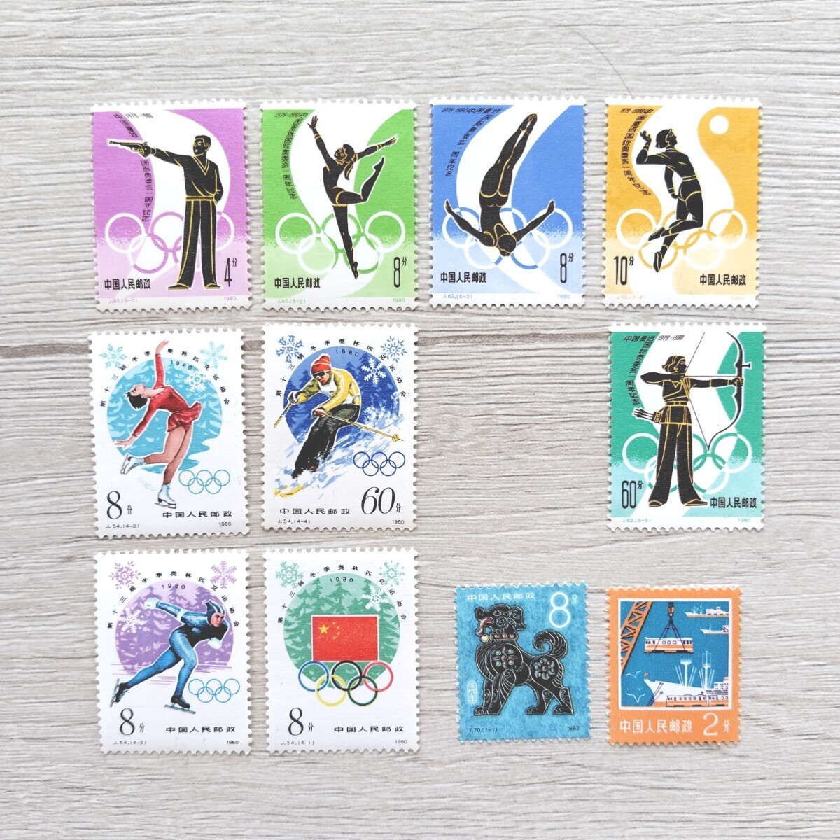 Yahoo!オークション -「中国人民郵政切手」の落札相場・落札価格