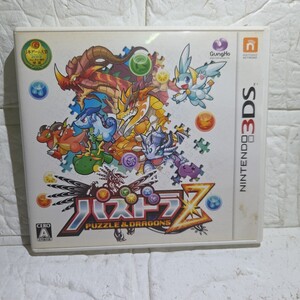 空箱です。ソフトなし3DS パズドラZ
