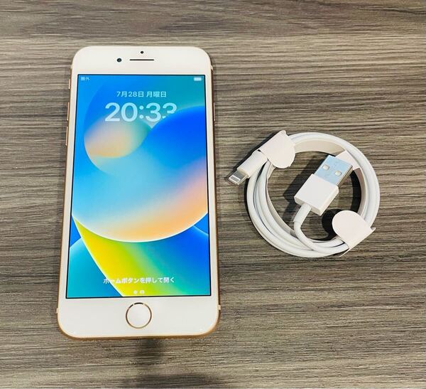 ソフトバンク iPhone8 64GB ローズゴールドMQ7A2J 送料無料iOS16.7.8バッテリー80%残債なし、判定◯ Apple