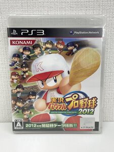 【新品未開封】 PS3 ソフト 実況パワフルプロ野球2012 3916-A-4-1