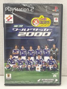 【新品未開封】 PS2 ソフト 実況ワールドサッカー2000 3916-A-4-1