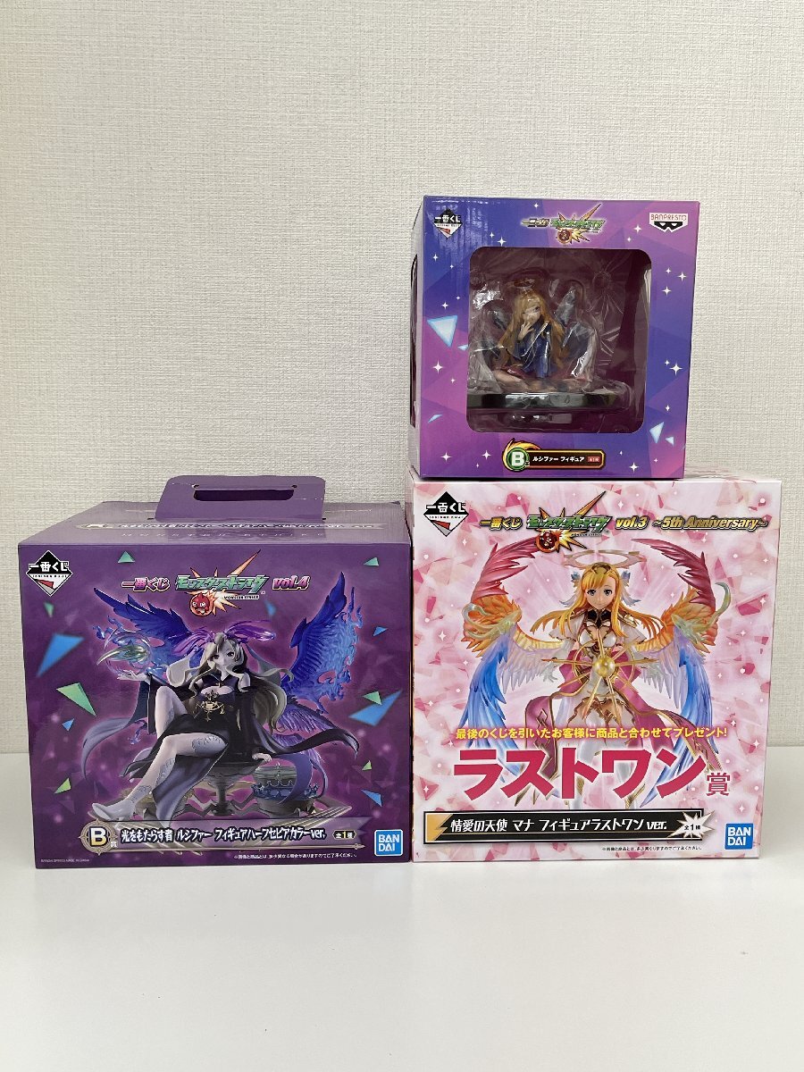 モンスト 未開封フィギュアまとめ売り Yahoo!オークション -「ルシファー モンスト フィギュア」の落札