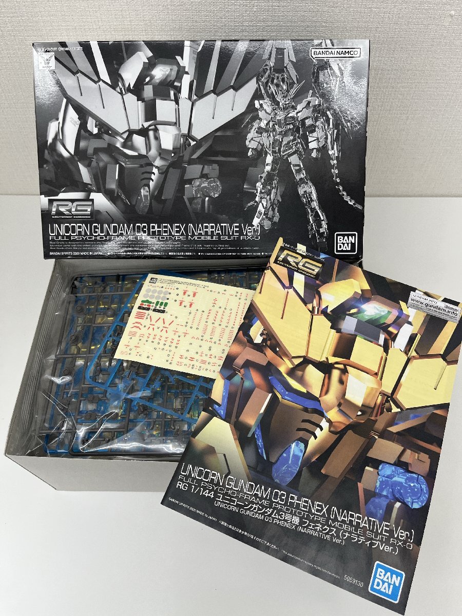 ジャンク扱い 送料込み RG フェネクス&バンシィセット 2025年最新】Yahoo!オークション -フェネクス rgの中古品・新品