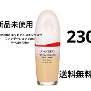 新品 SHISEIDO エッセンス スキングロウ ファンデーション 30ml 本体230 Alder