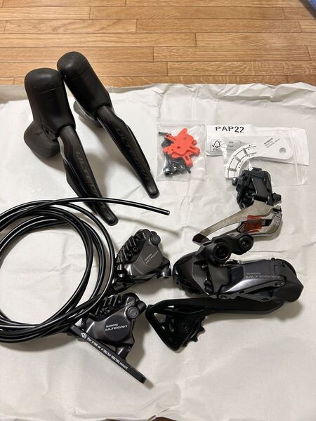 SHIMANO ULTEGRA アルテグラ R8710 R8150 2×12S セット di2 シマノ STI BR FD RD ロードバイク 電動 油圧ディスクブレーキ