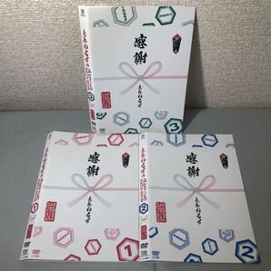 DVD とんねるずのみなさんのおかげでDVD 全3巻 セット レンタル落ち *収納ケース