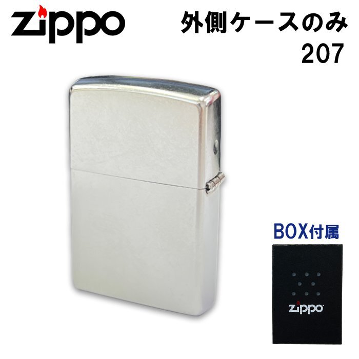 ストリートスライダーズ　ジッポライター zippo ジッポーライター USA 和柄シリーズ 昇り鯉とハイビスカス