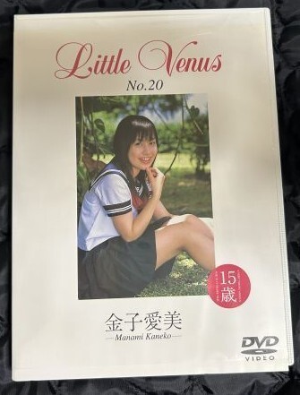 Little Venus No.20 金子愛美 15歳 DVD Yahoo!オークション -「little venus」(アイドル) (DVD)の落札