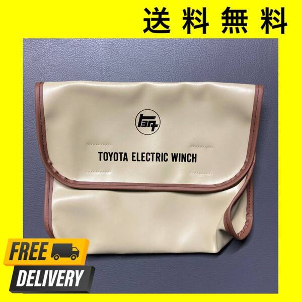 トヨタ 純正 ウインチ リモコン ポーチ ケース ランドクルーザー ランクル70 40 60 80 100 プラド 78 90 120 150 ARB WARN ライゼイ カバー