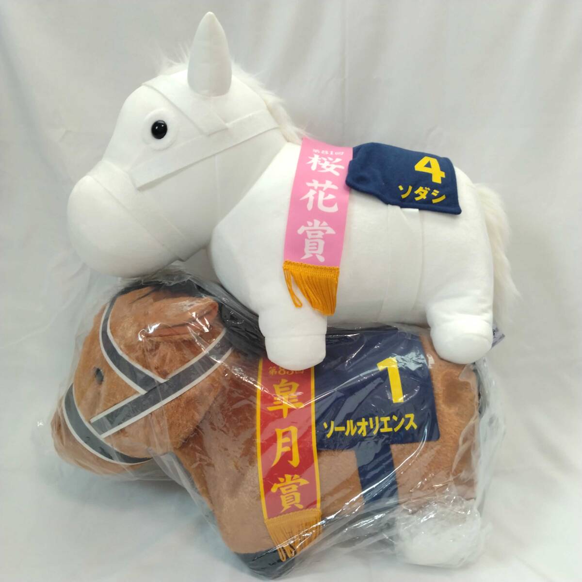 【新品/稀少】ソダシ ぬいぐるみ 馬券 セット 競馬 新品/稀少】ソダシ ぬいぐるみ 馬券 セット 競馬 Yahoo