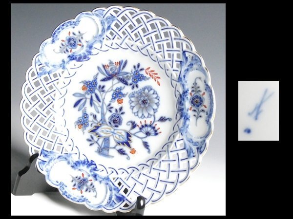 マイセン Meissen ブルーオニオン 透かしレースプレート Yahoo!オークション -「マイセン ブルーオニオン 透かし」の落札