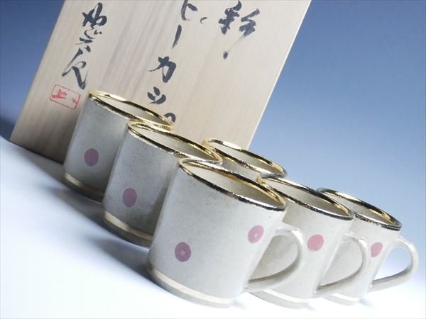 児島塊太郎作 万両 Yahoo!オークション -「児島塊太郎」の落札相場・落札価格