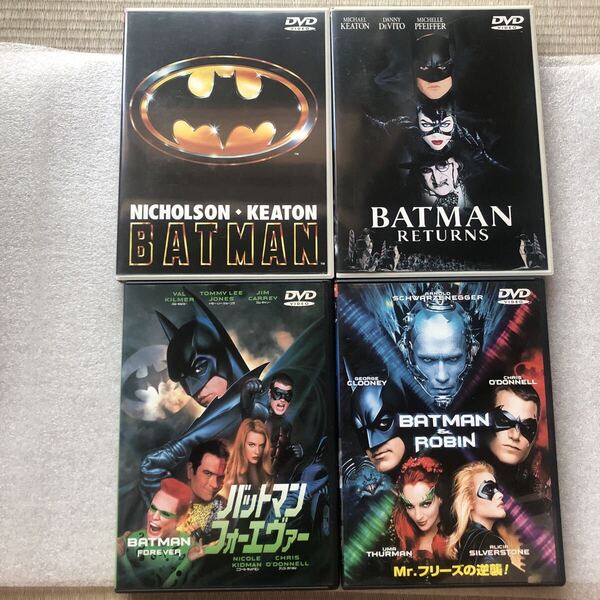 【 中古 シリーズ物 DVD 】バットマン 4作品セット セル版 他多数出品中