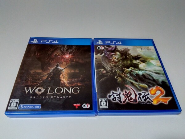 PS4 Wo Long: Fallen Dynasty 討鬼伝2 2本セット ウォーロン