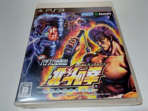 PS3 実戦パチスロ必勝法 北斗の拳F 世紀末救世主伝説