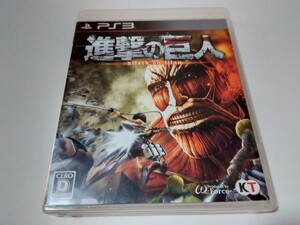 PS3 進撃の巨人