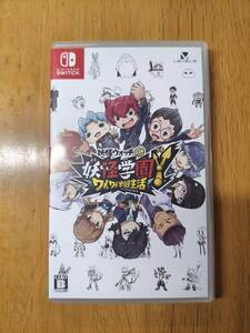ニンテンドースイッチ【Switch】 妖怪学園Y ~ワイワイ学園生活~